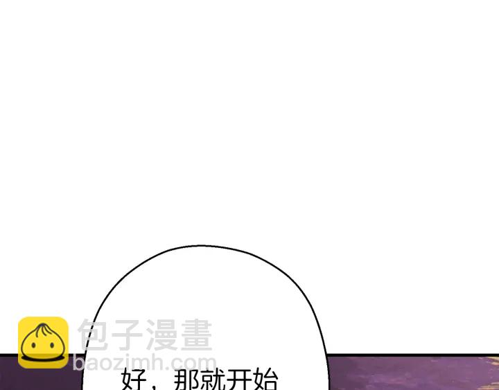 第58话 🐰的苦，兔子知道36