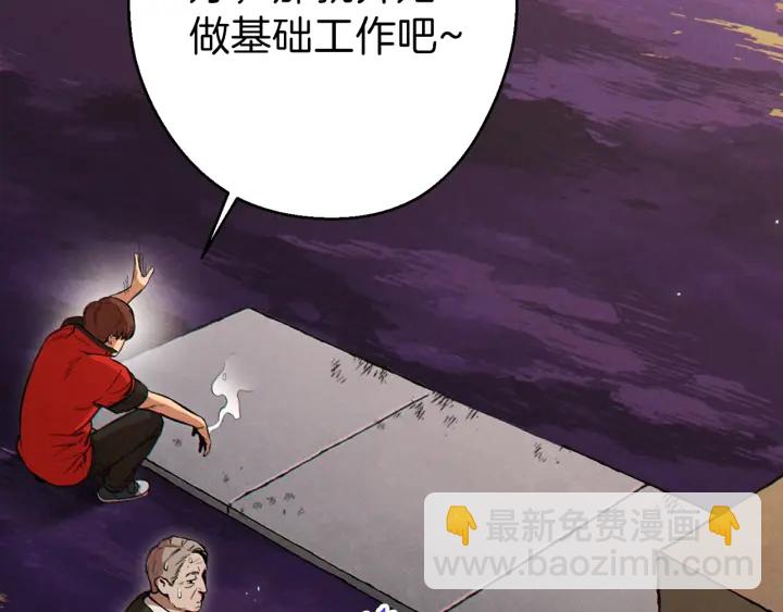 第58话 ????的苦，兔子知道(1/4)-第60话