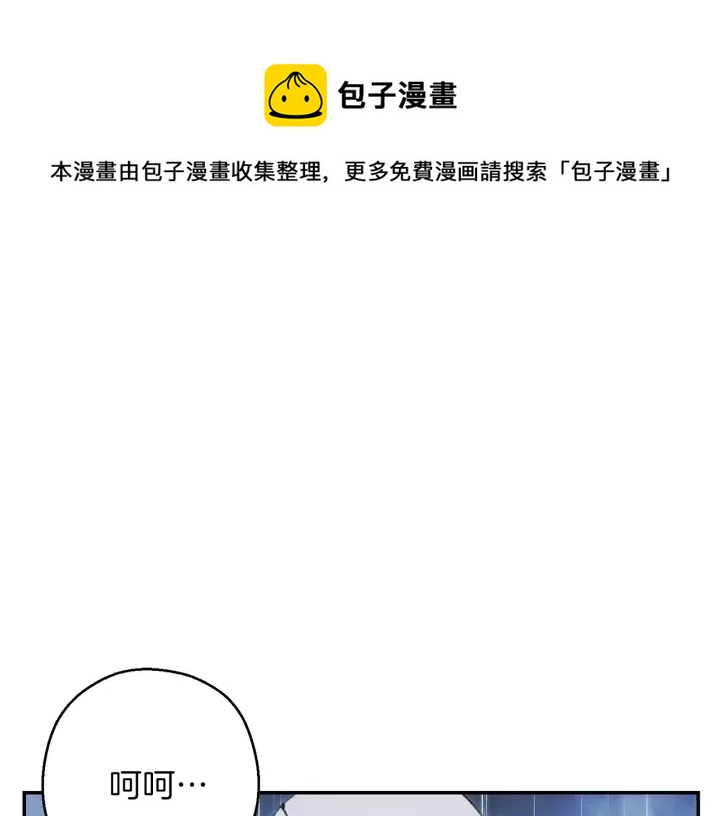 第62话 我只想躺赢(1/4)-第64话