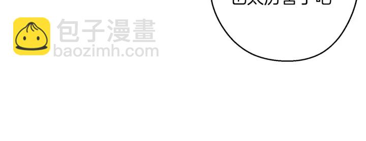 第62话 我只想躺赢(1/4)-第64话