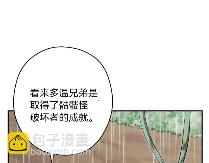 第62话 我只想躺赢(1/4)-第64话