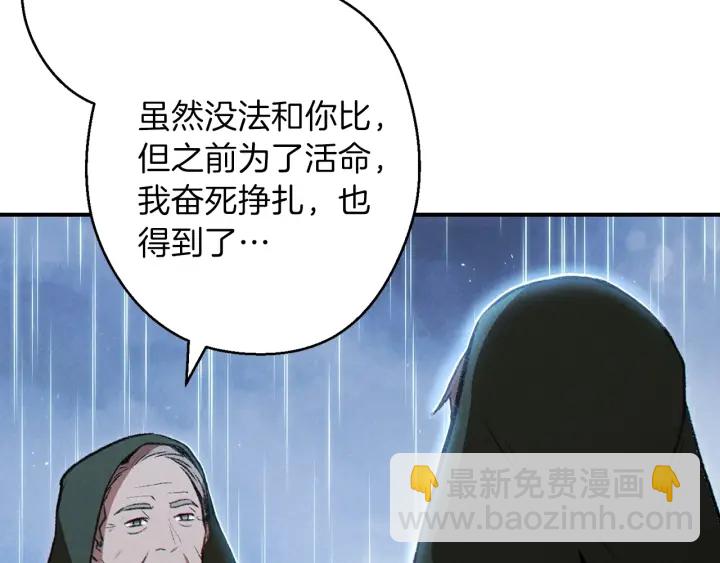 第62话 我只想躺赢(1/4)-第64话