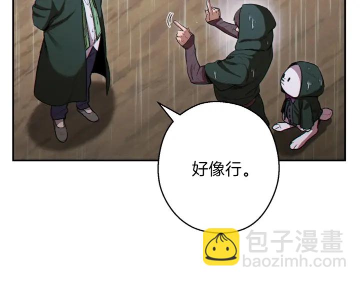 第62话 我只想躺赢(1/4)-第64话