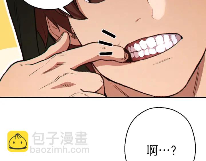 第62话 我只想躺赢(1/4)-第64话