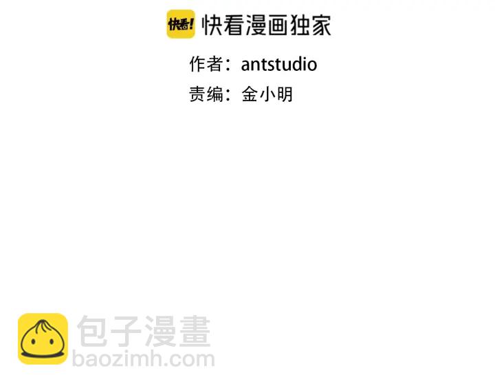 第62话 我只想躺赢(1/4)-第64话