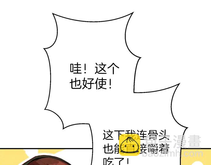 第62话 我只想躺赢(1/4)-第64话