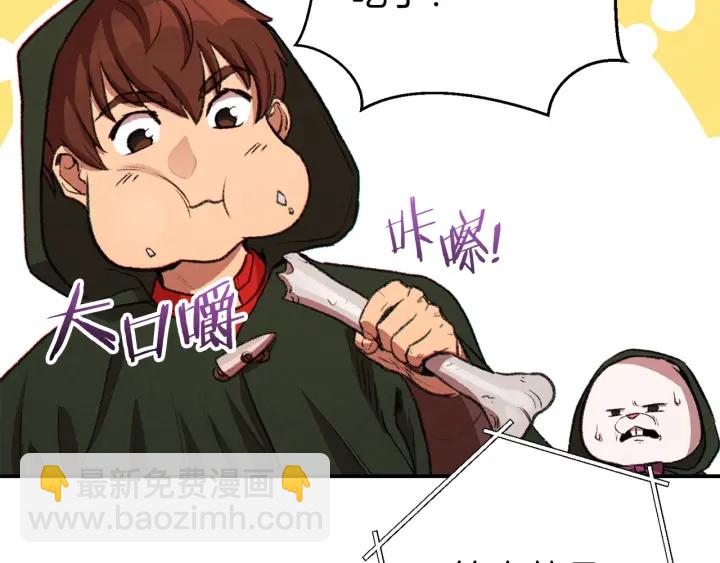 第62话 我只想躺赢(1/4)-第64话