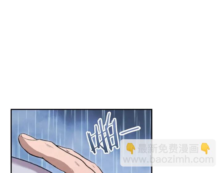 第62话 我只想躺赢(1/4)-第64话