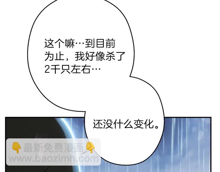 第62话 我只想躺赢(1/4)-第64话