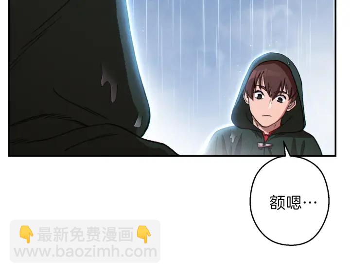 第62话 我只想躺赢(1/4)-第64话