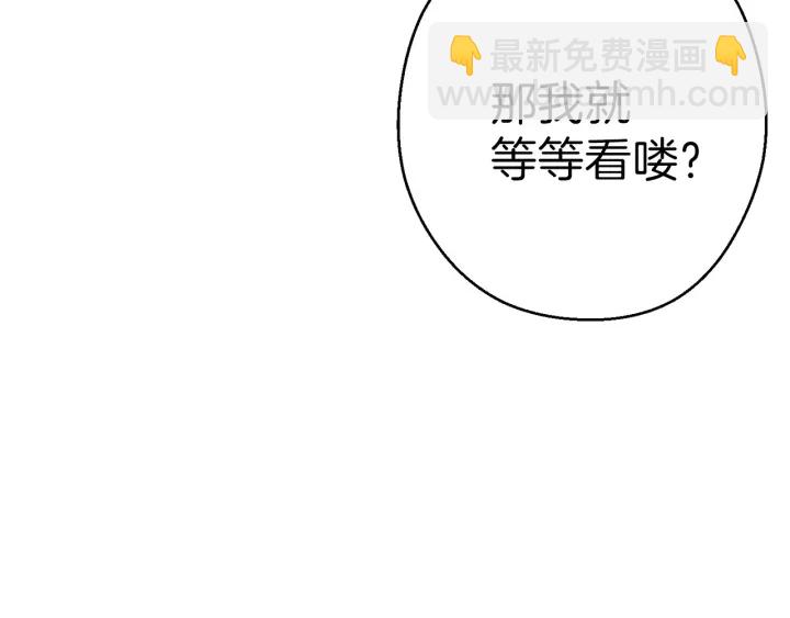 第62话 我只想躺赢(1/4)-第64话