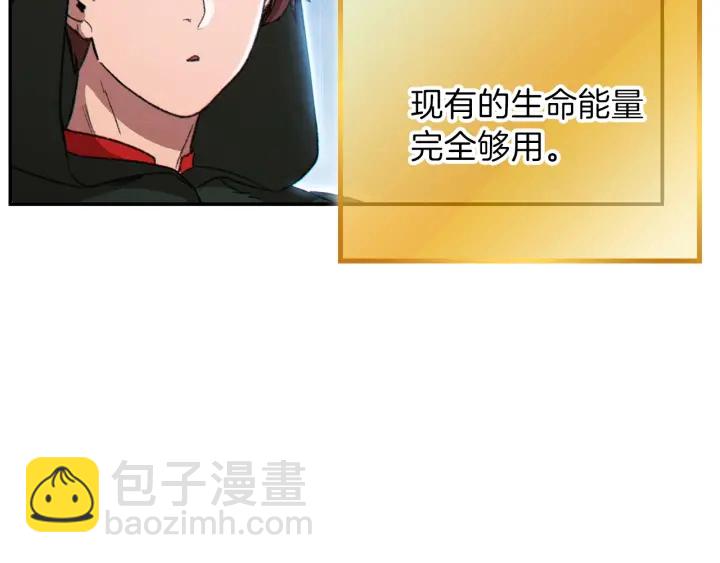 第62话 我只想躺赢(1/4)-第64话