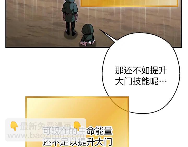 第62话 我只想躺赢(1/4)-第64话