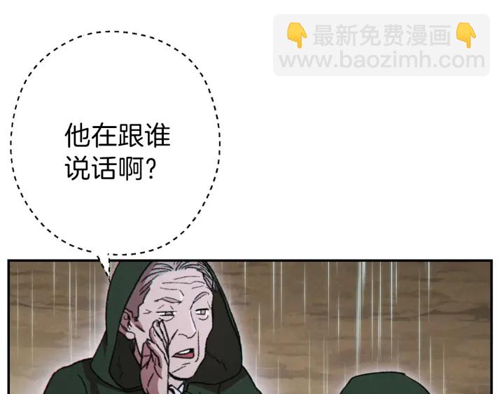 第62话 我只想躺赢(1/4)-第64话