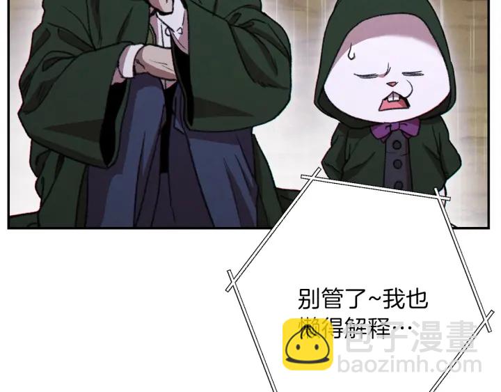 第62话 我只想躺赢(1/4)-第64话