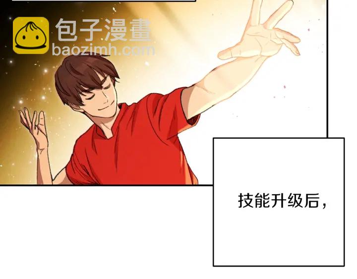 第62话 我只想躺赢(1/4)-第64话