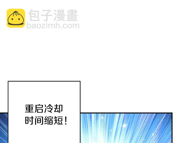 第62话 我只想躺赢(1/4)-第64话