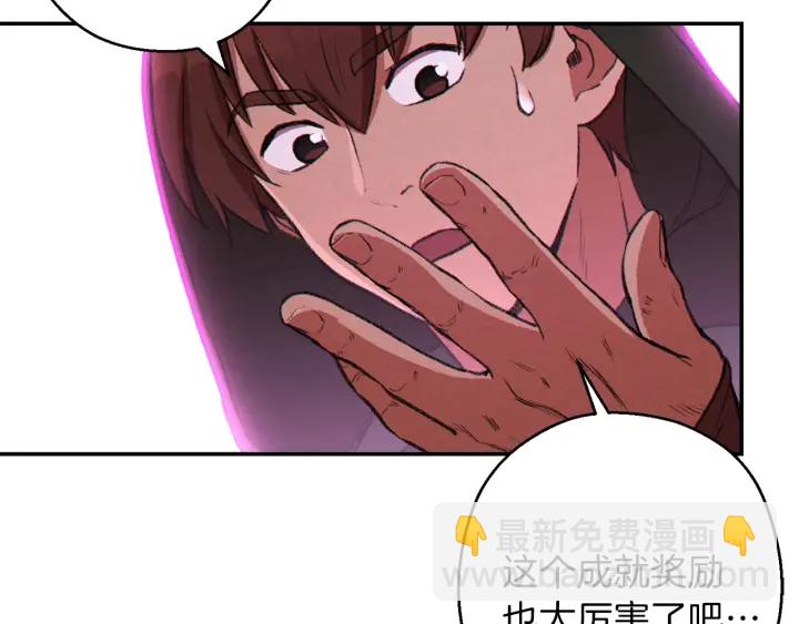 第62话 我只想躺赢(1/4)-第64话