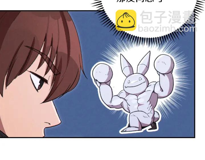 第65话 挂批之战！(1/4)-第68话