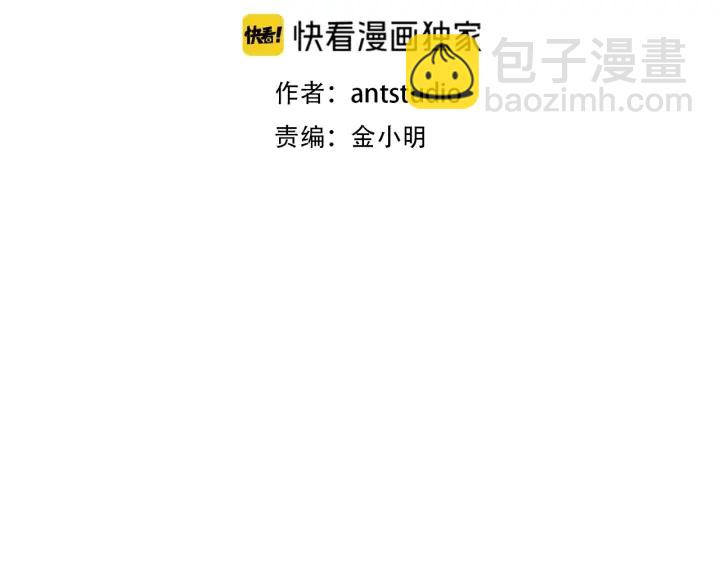 第65话 挂批之战！(1/4)-第68话