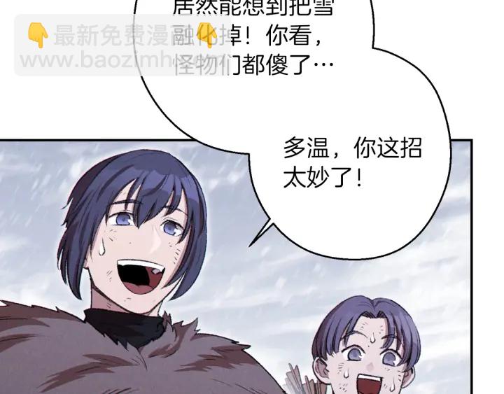 第65话 挂批之战！(1/4)-第68话