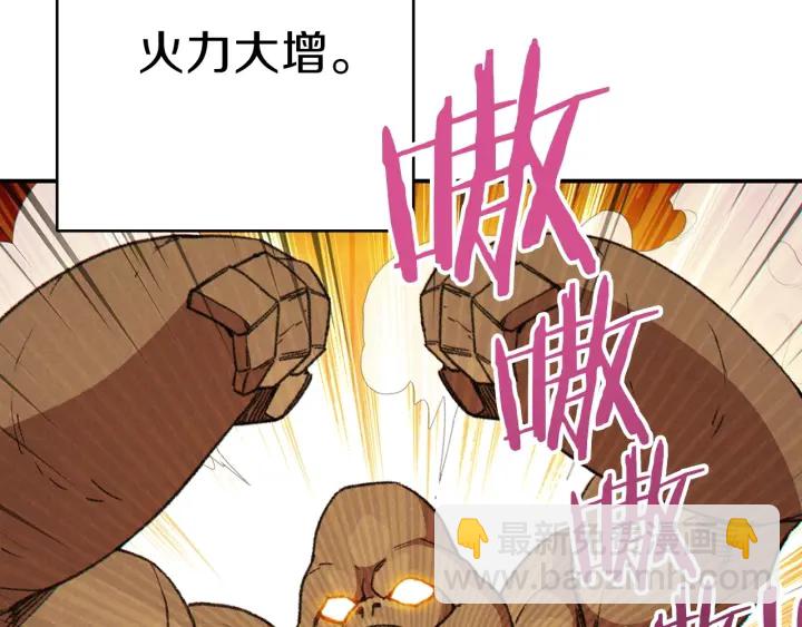 第65话 挂批之战！(1/4)-第68话