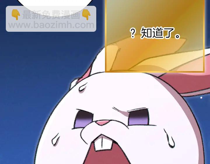 第67话 松鼠外交官！(1/5)-第70话