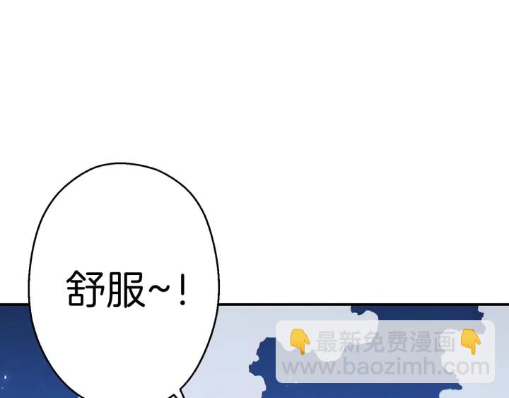 第67话 松鼠外交官！(1/5)-第70话