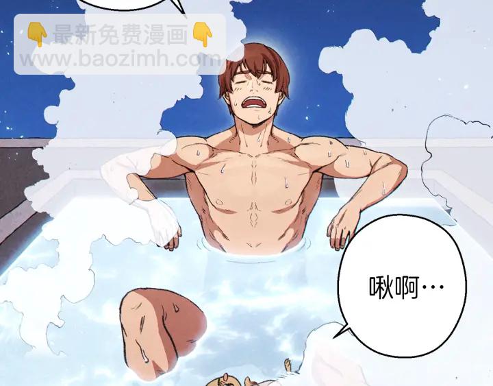 第67话 松鼠外交官！(1/5)-第70话