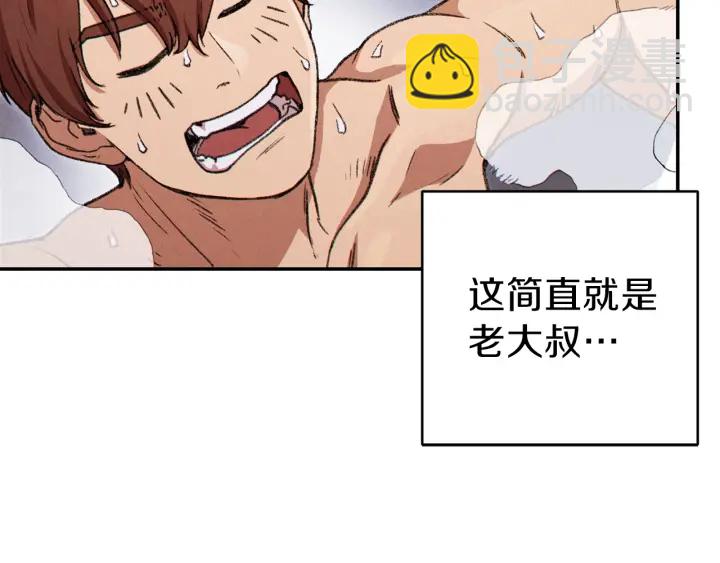 第67话 松鼠外交官！(1/5)-第70话