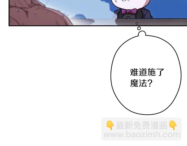 第67话 松鼠外交官！(1/5)-第70话