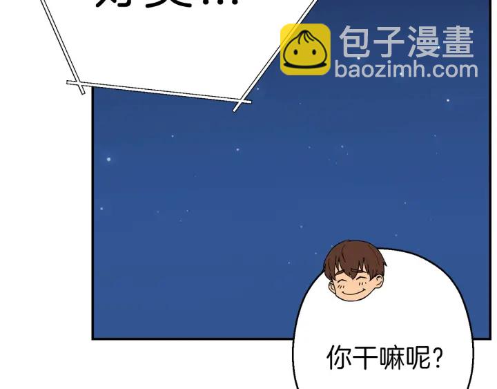 第67话 松鼠外交官！(1/5)-第70话