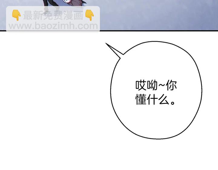 第67话 松鼠外交官！(1/5)-第70话