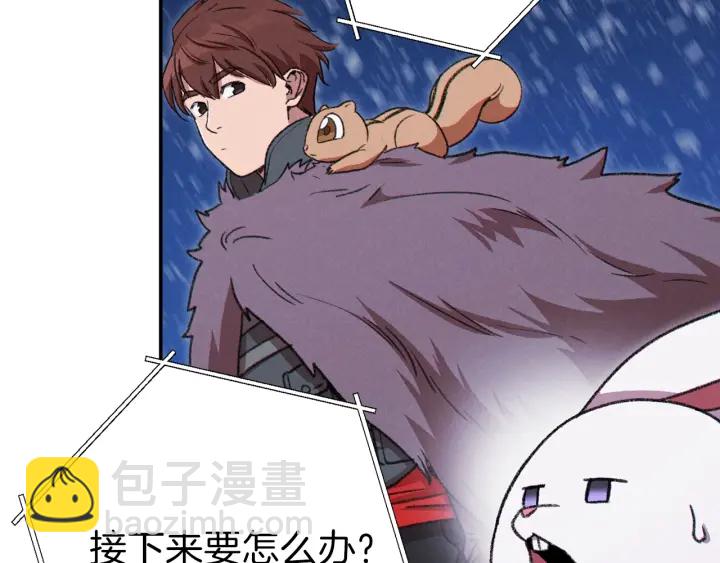 第67话 松鼠外交官！(1/5)-第70话