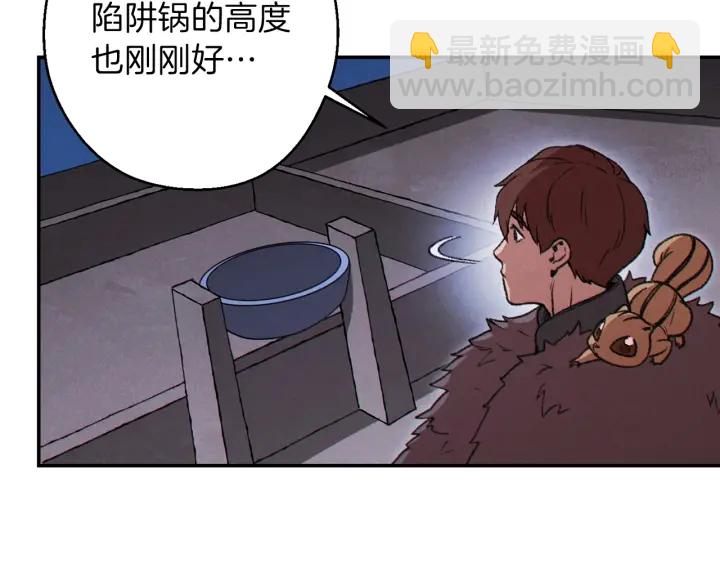 第67话 松鼠外交官！(1/5)-第70话