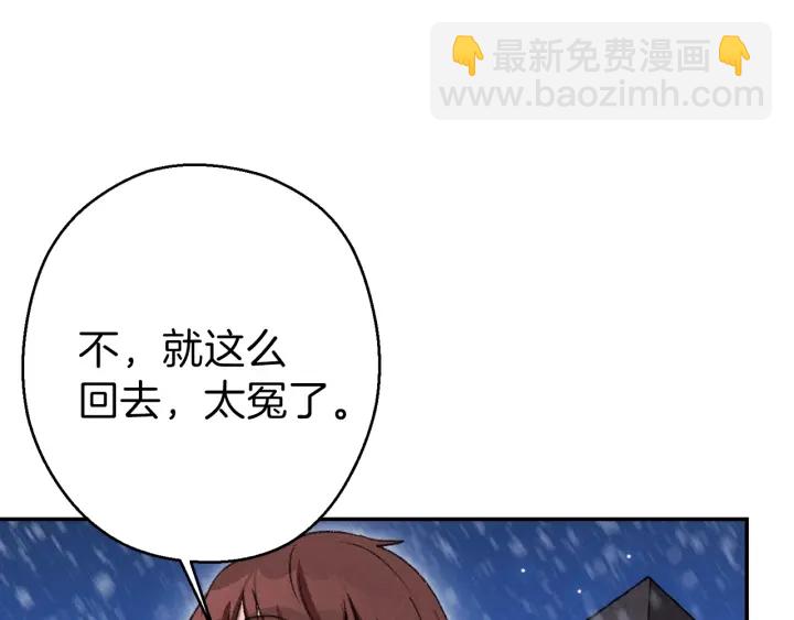 第67话 松鼠外交官！(1/5)-第70话