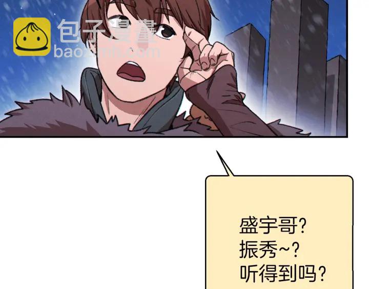 第67话 松鼠外交官！(1/5)-第70话