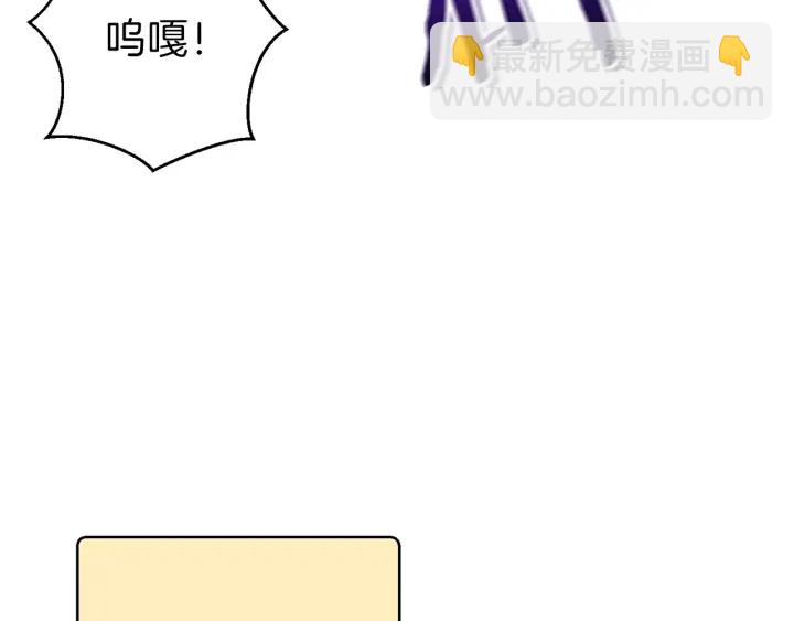 第67话 松鼠外交官！(1/5)-第70话