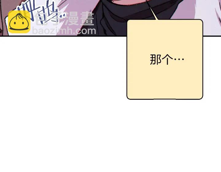 第67话 松鼠外交官！(1/5)-第70话