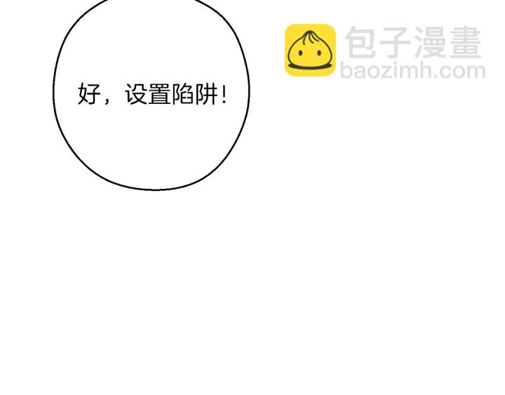 第67话 松鼠外交官！(1/5)-第70话