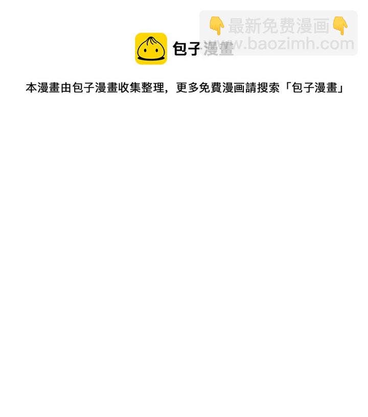 第67话 松鼠外交官！(1/5)-第70话