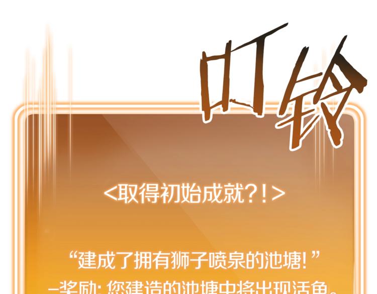 第6话 战斗吧！辅助！(1/4)-第8话