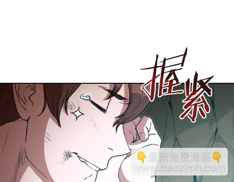 第6话 战斗吧！辅助！(1/4)-第8话