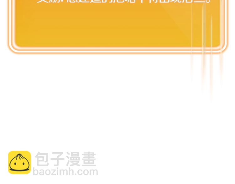 第6话 战斗吧！辅助！(1/4)-第8话