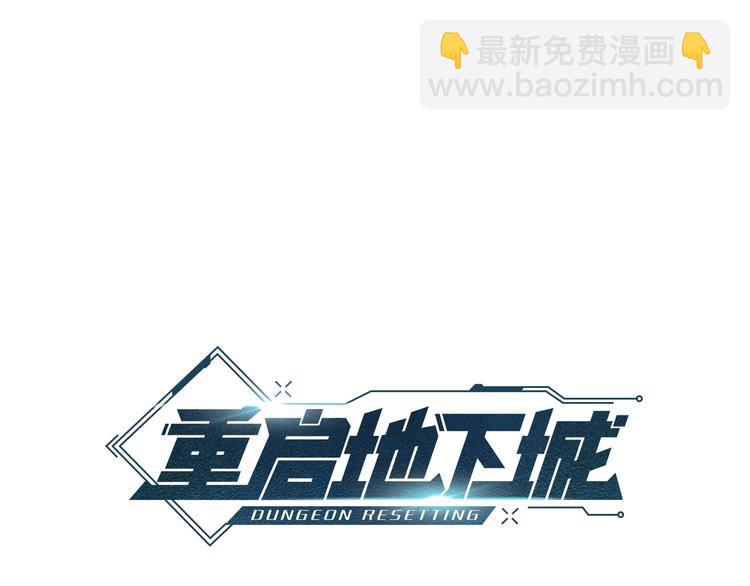 第6话 战斗吧！辅助！(1/4)-第8话