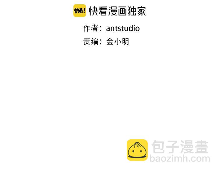 第6话 战斗吧！辅助！(1/4)-第8话