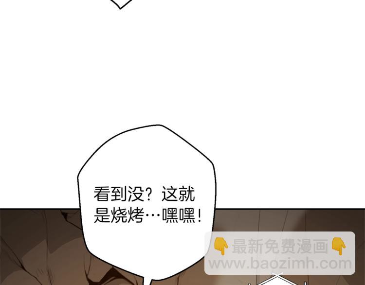 第6话 战斗吧！辅助！(1/4)-第8话