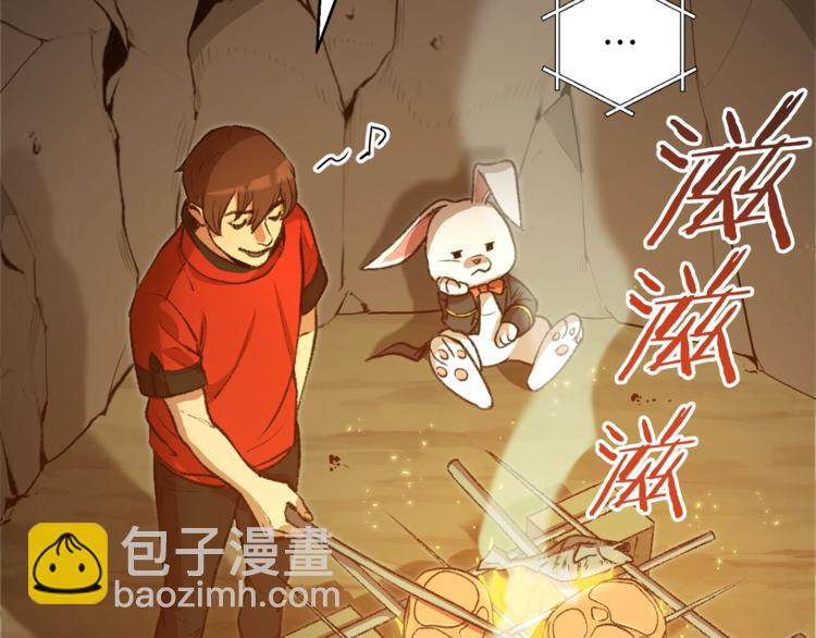 第6话 战斗吧！辅助！(1/4)-第8话