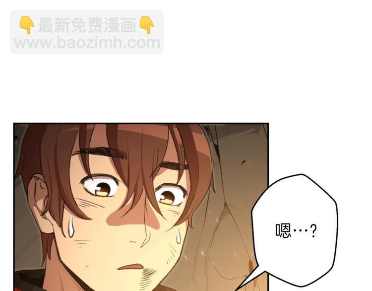 第6话 战斗吧！辅助！(1/4)-第8话