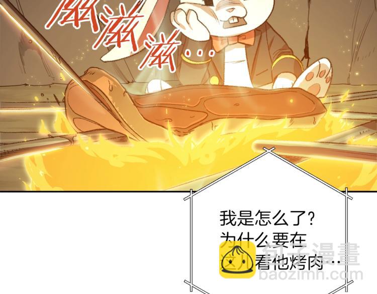 第6话 战斗吧！辅助！(1/4)-第8话